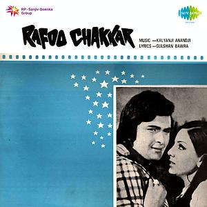 Rafoo chakkar 2008 movie download